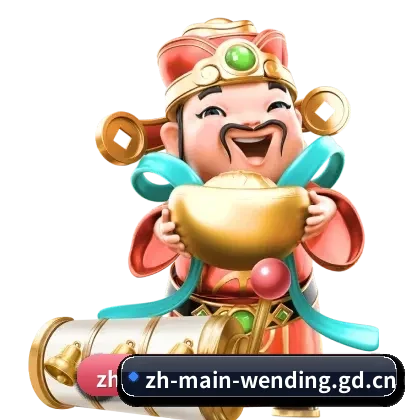 问鼎官方网站 APP